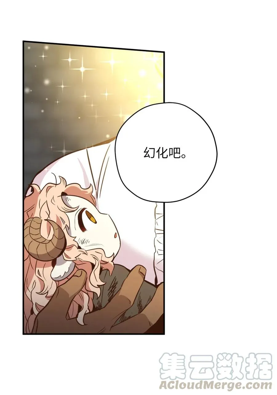 042 神秘女人现身 第10页