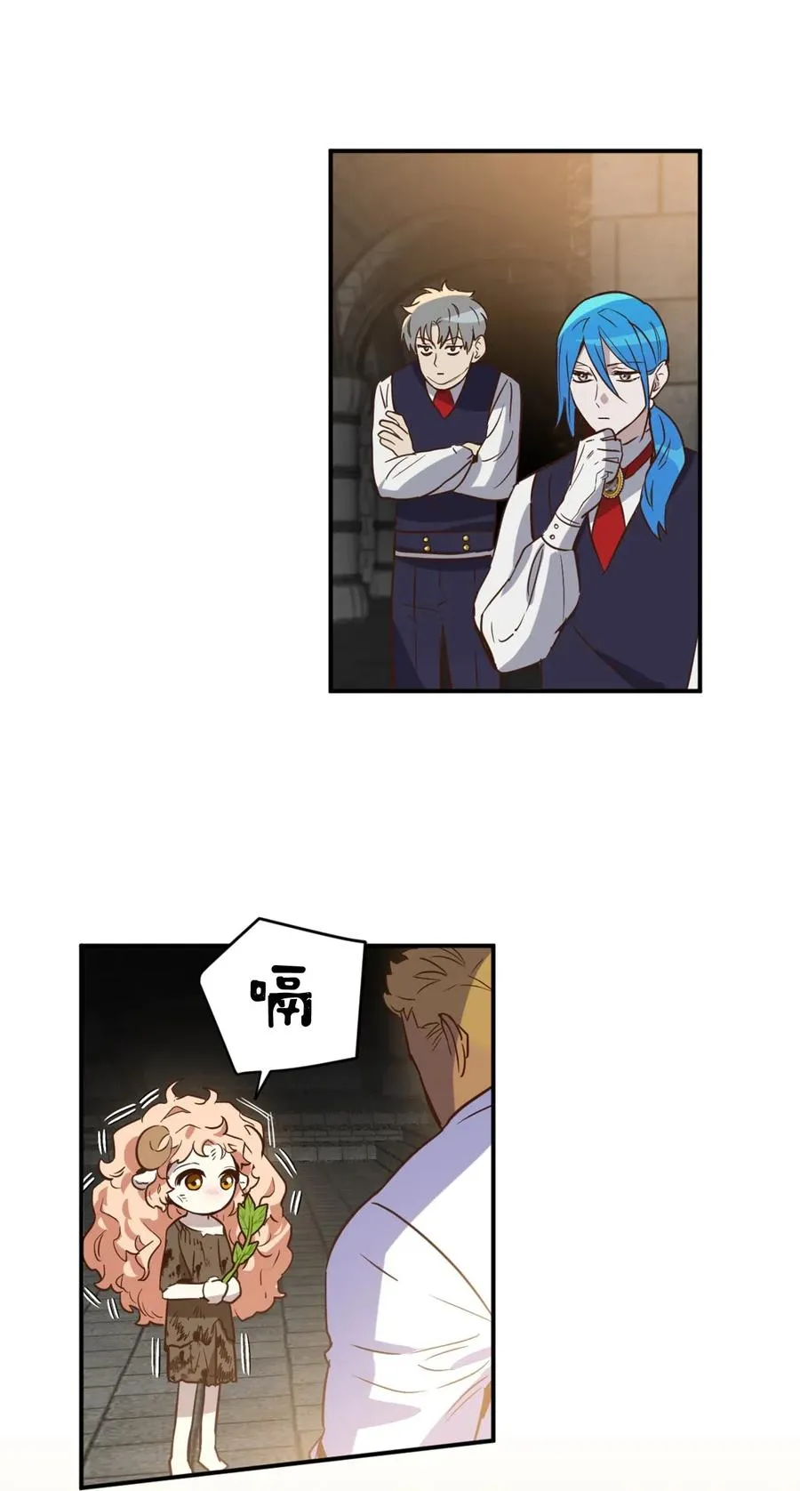 042 神秘女人现身 第20页
