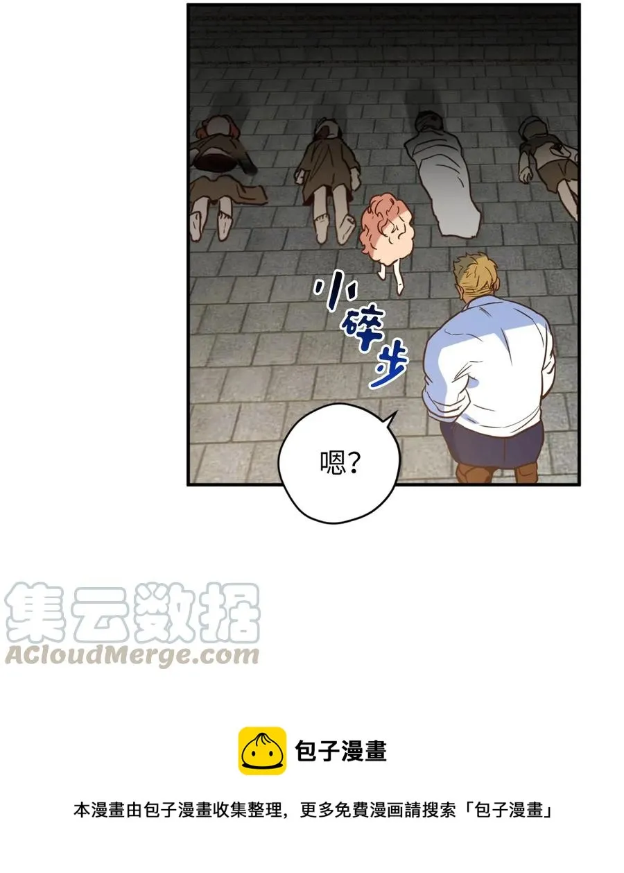 042 神秘女人现身 第25页