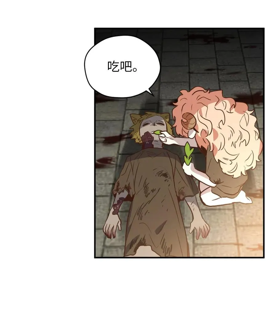 042 神秘女人现身 第27页