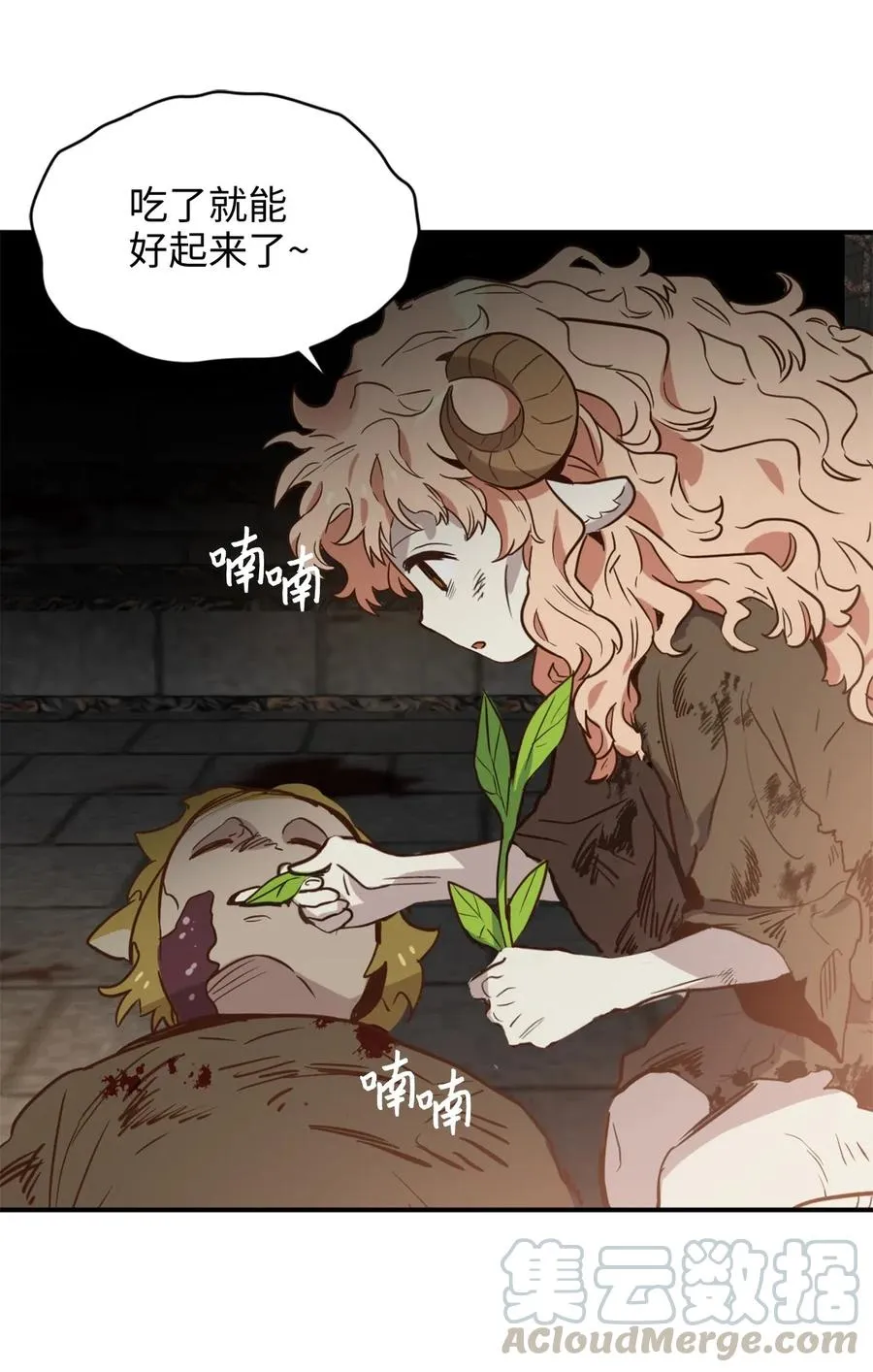 042 神秘女人现身 第28页