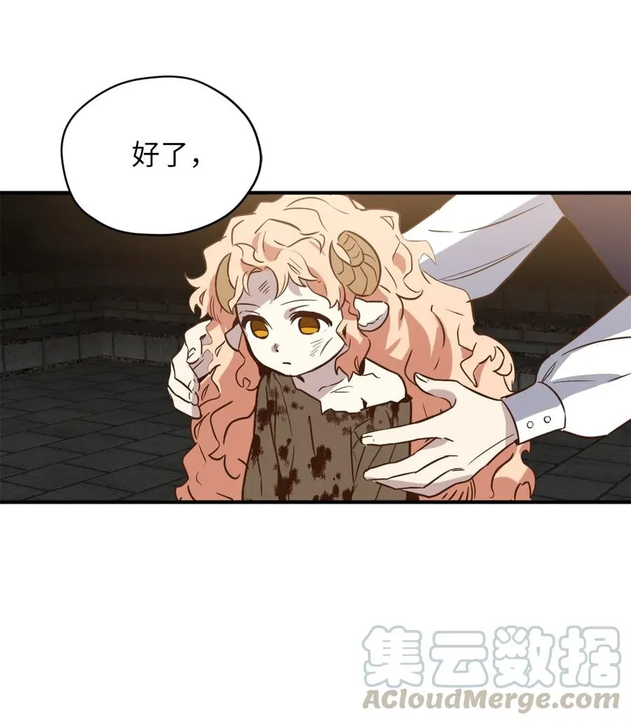 042 神秘女人现身 第31页
