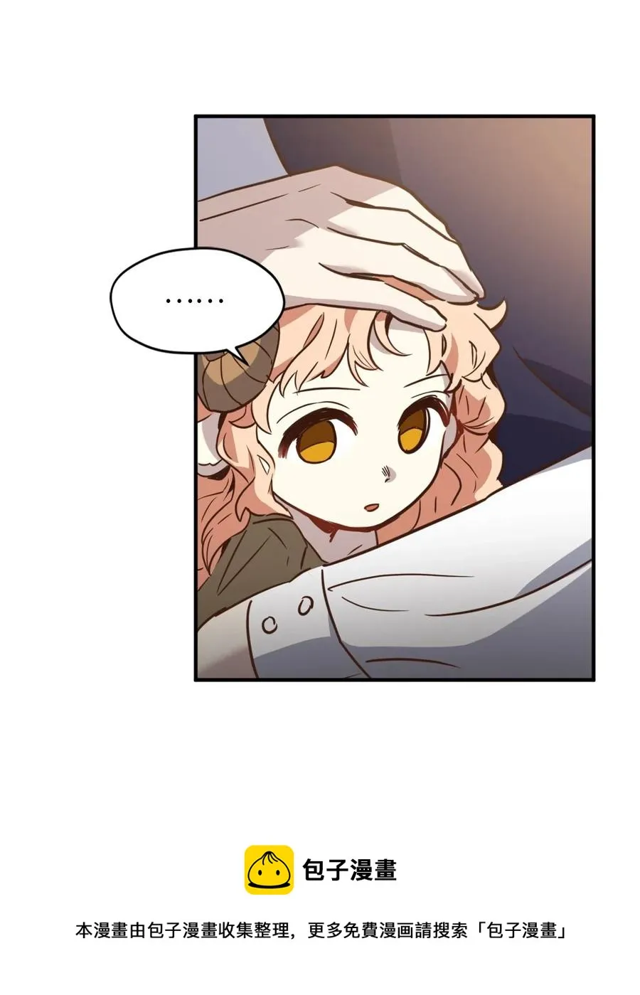 042 神秘女人现身 第33页