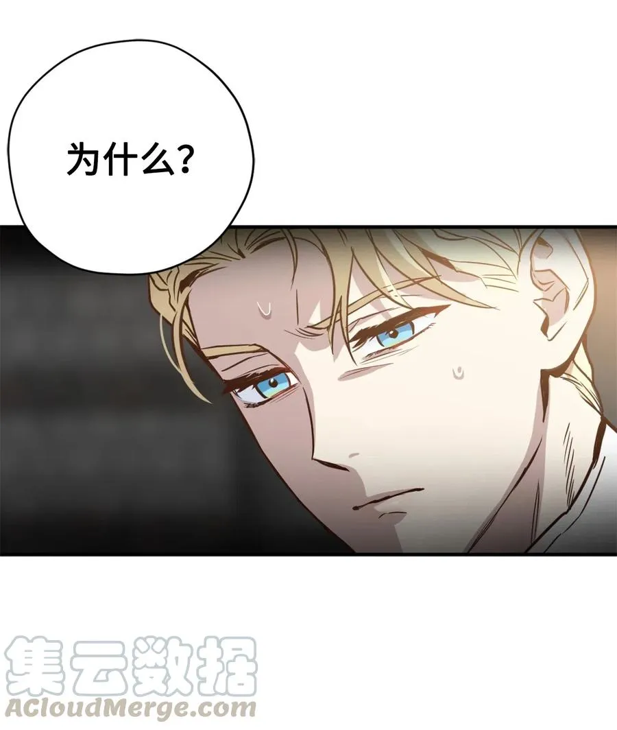 042 神秘女人现身 第34页