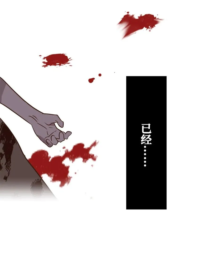 042 神秘女人现身 第36页