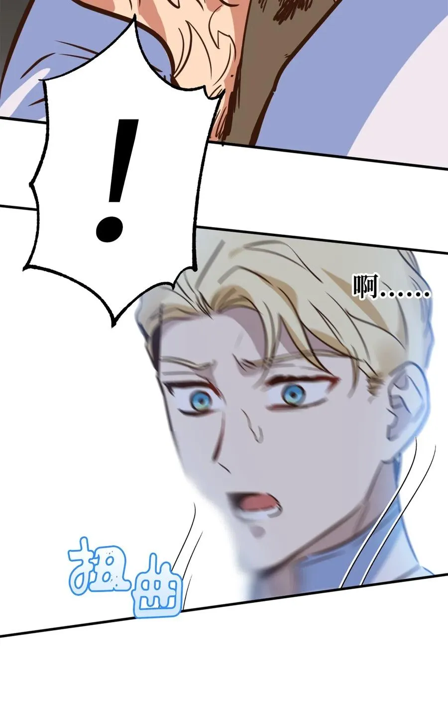 042 神秘女人现身 第38页