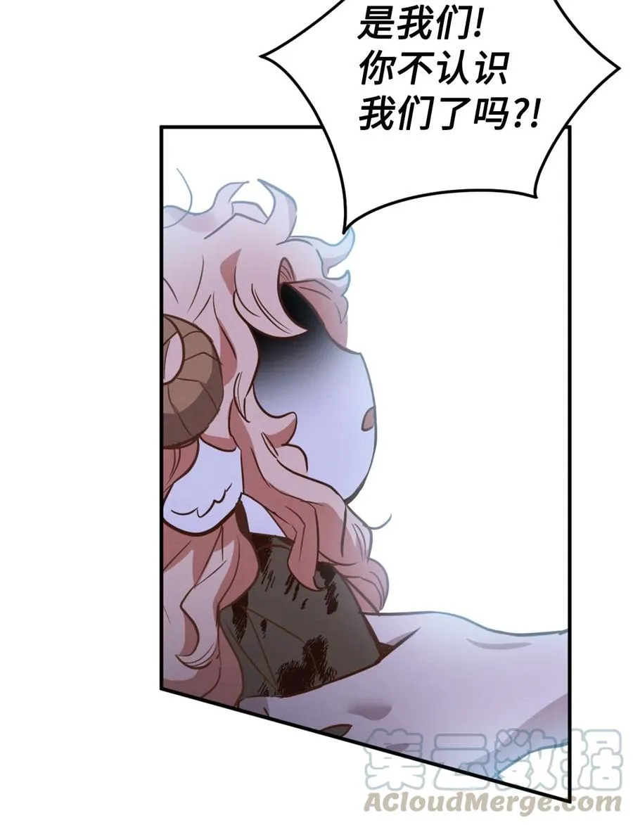 042 神秘女人现身 第43页