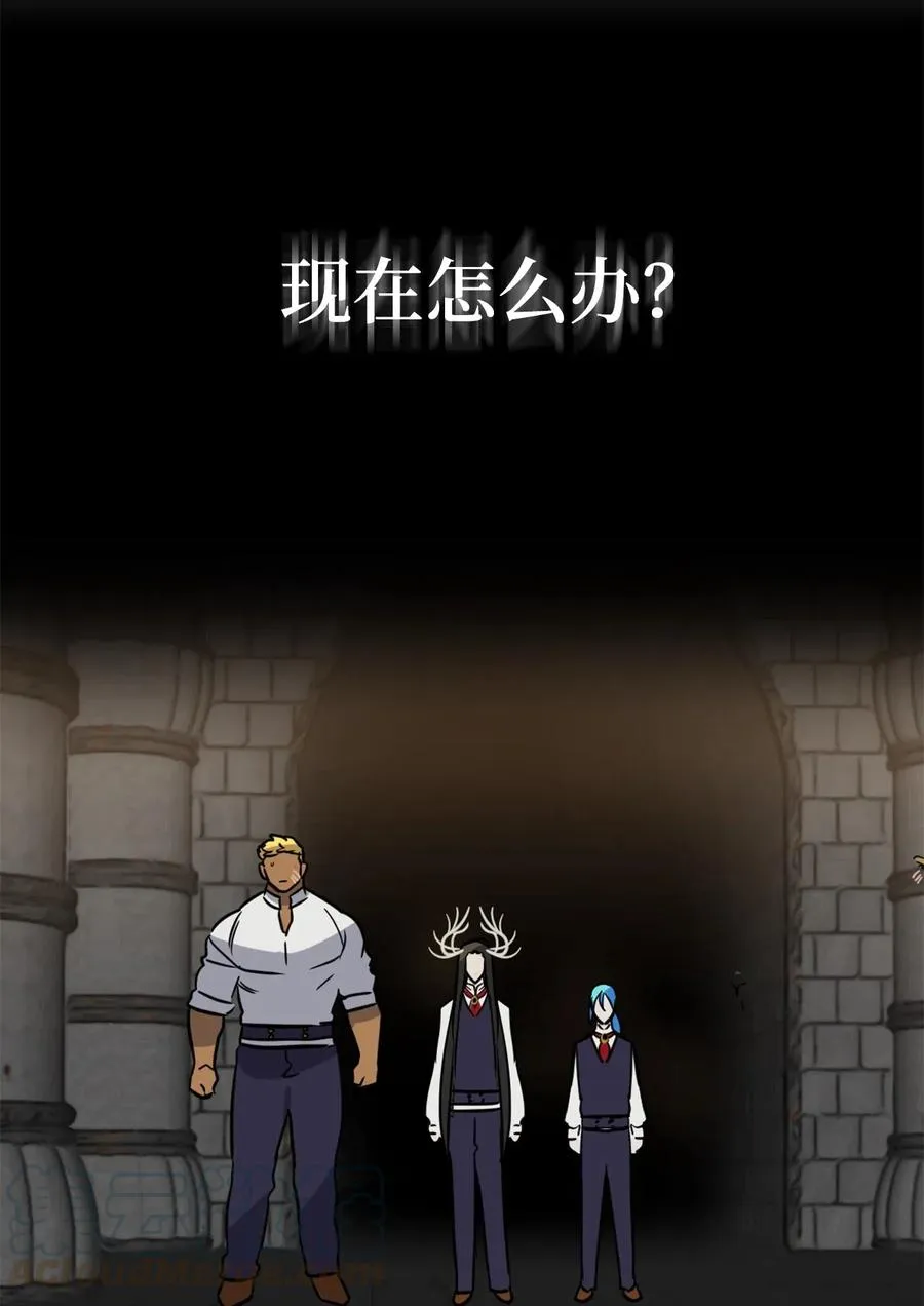 042 神秘女人现身 第46页