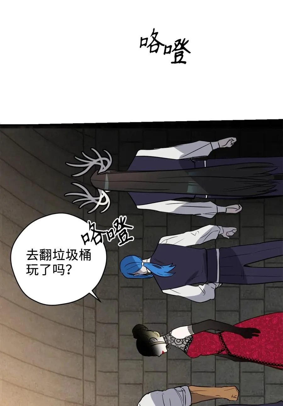 043 我的朋友，请你走出来吧！ 第2页