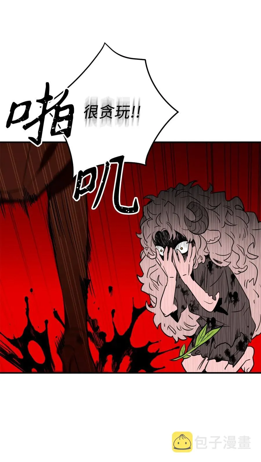 043 我的朋友，请你走出来吧！ 第8页