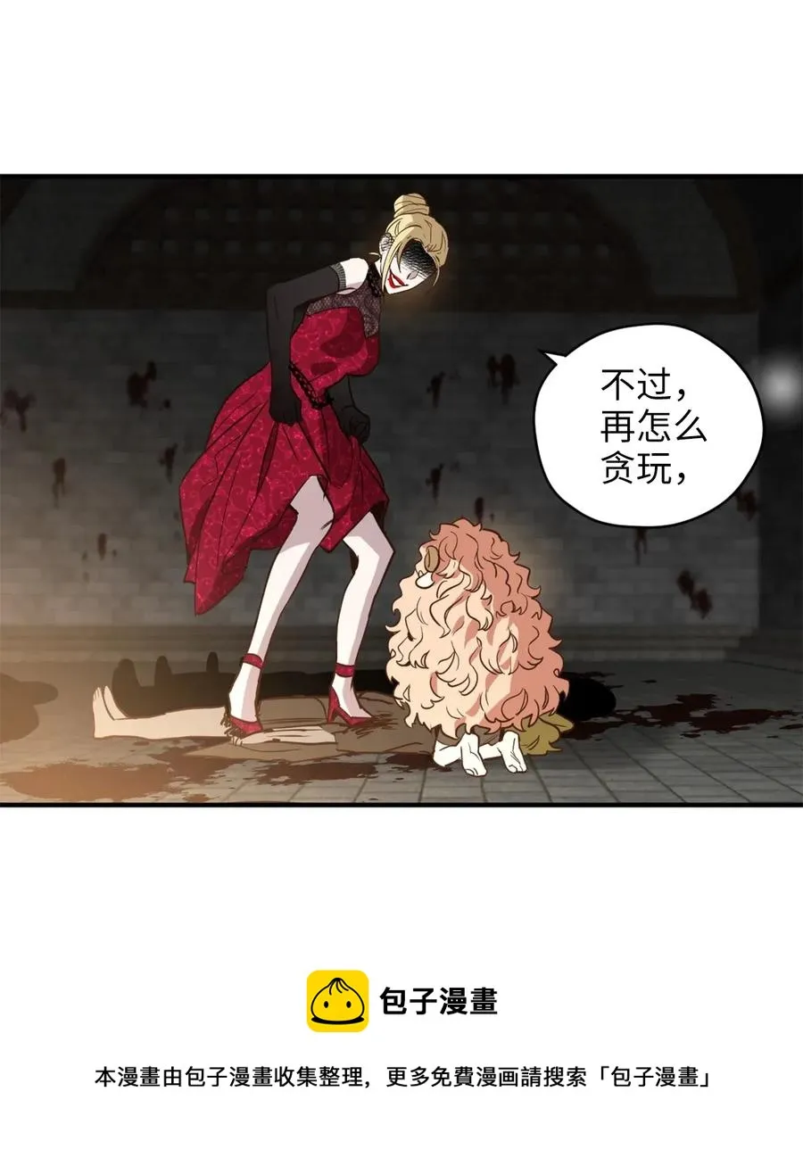 043 我的朋友，请你走出来吧！ 第9页