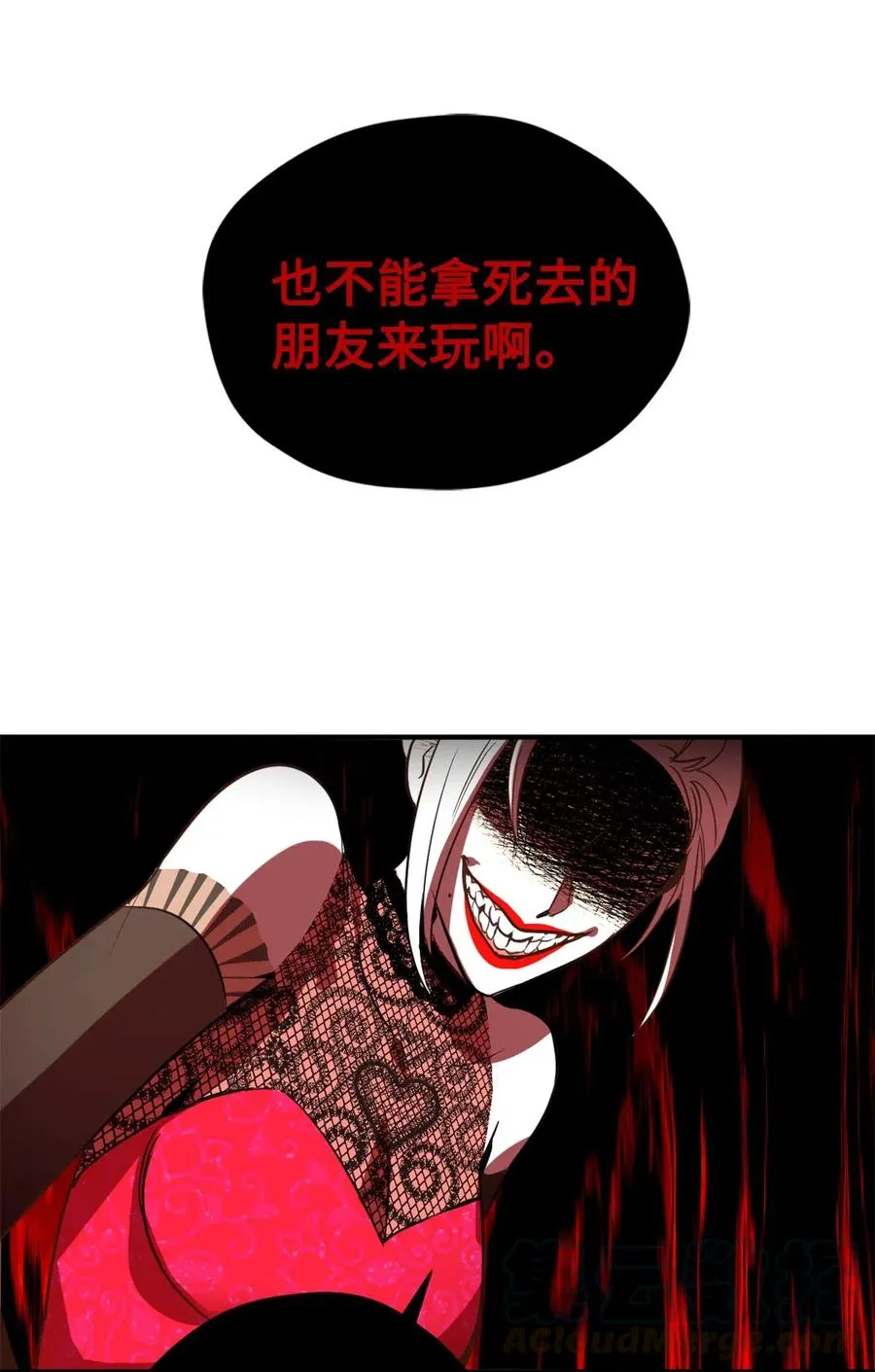 043 我的朋友，请你走出来吧！ 第10页