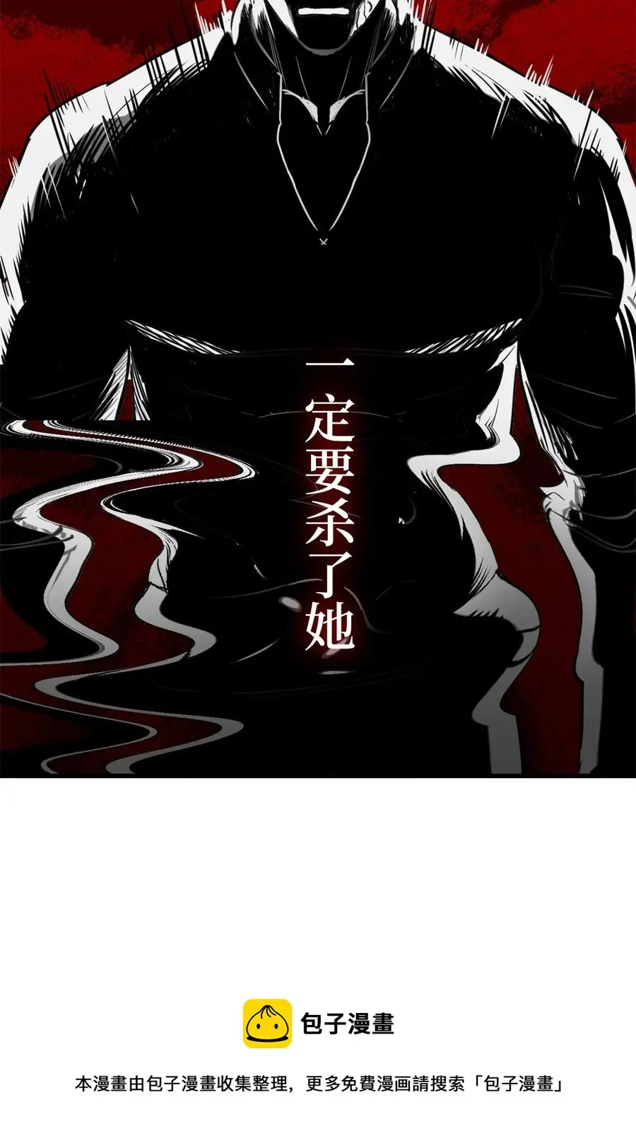 043 我的朋友，请你走出来吧！ 第17页