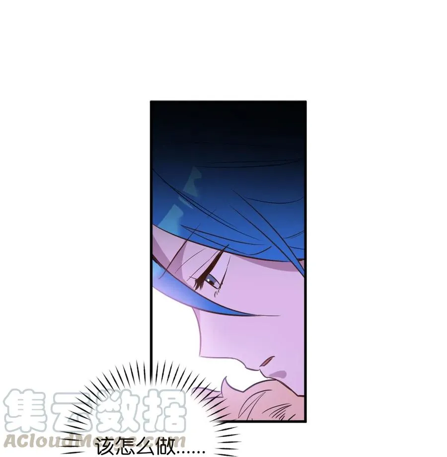 043 我的朋友，请你走出来吧！ 第28页