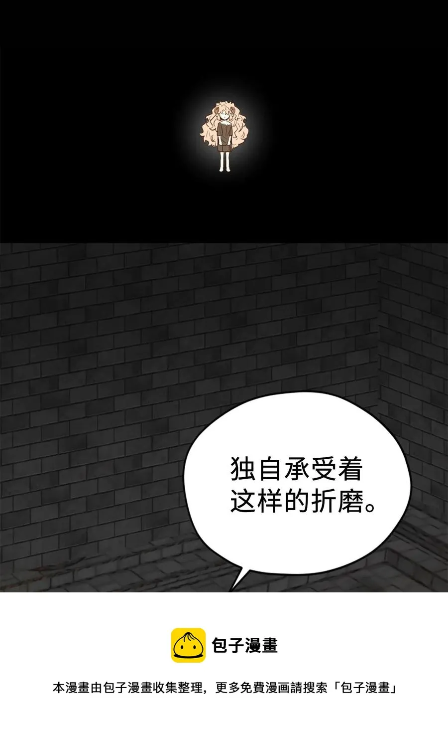 043 我的朋友，请你走出来吧！ 第41页