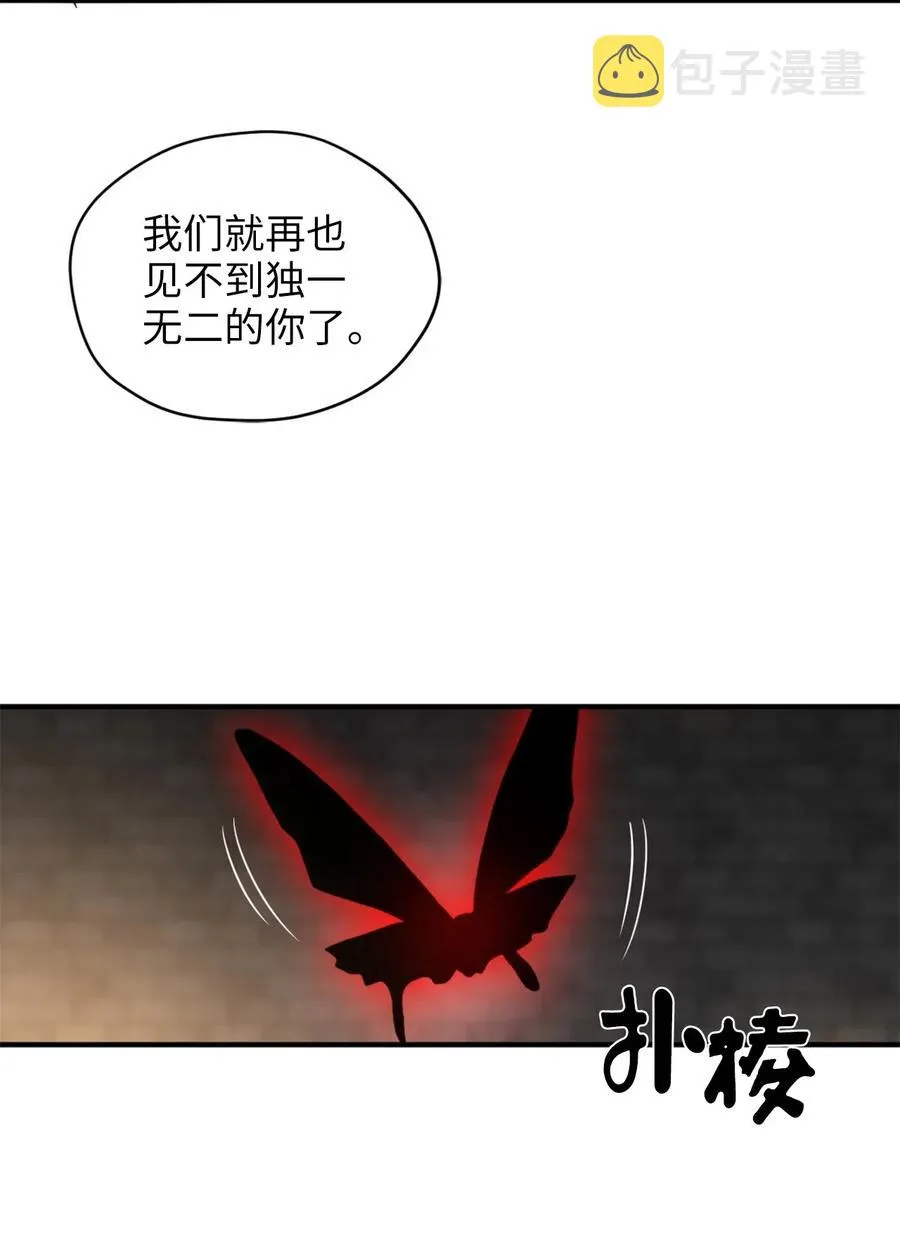 043 我的朋友，请你走出来吧！ 第60页