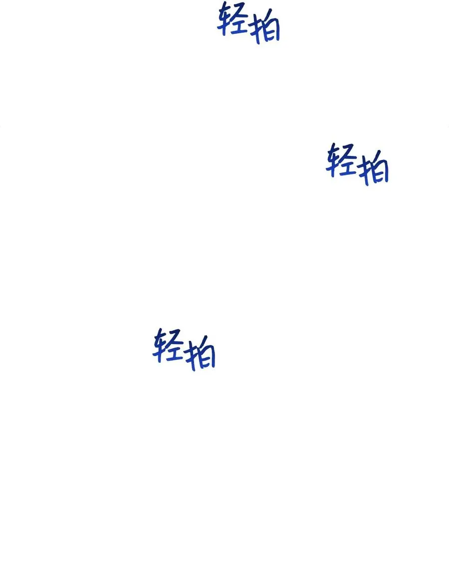 044 为美梦药疯狂的教授 第8页