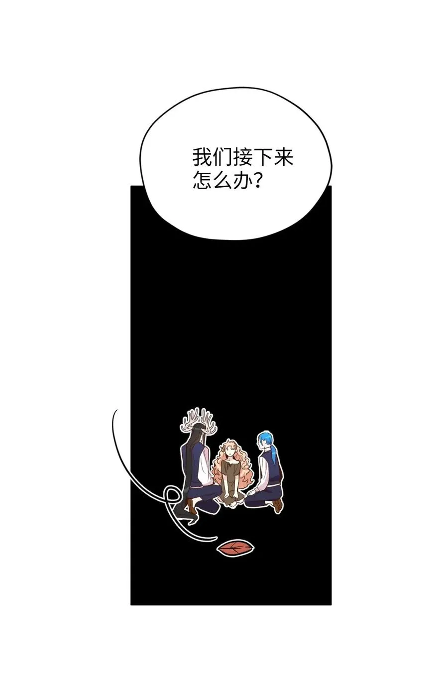 044 为美梦药疯狂的教授 第14页