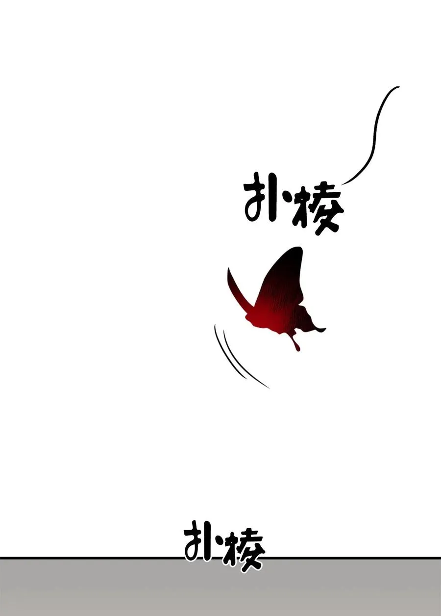 044 为美梦药疯狂的教授 第15页