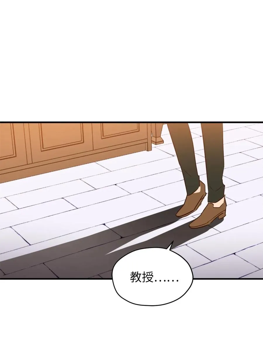 044 为美梦药疯狂的教授 第35页