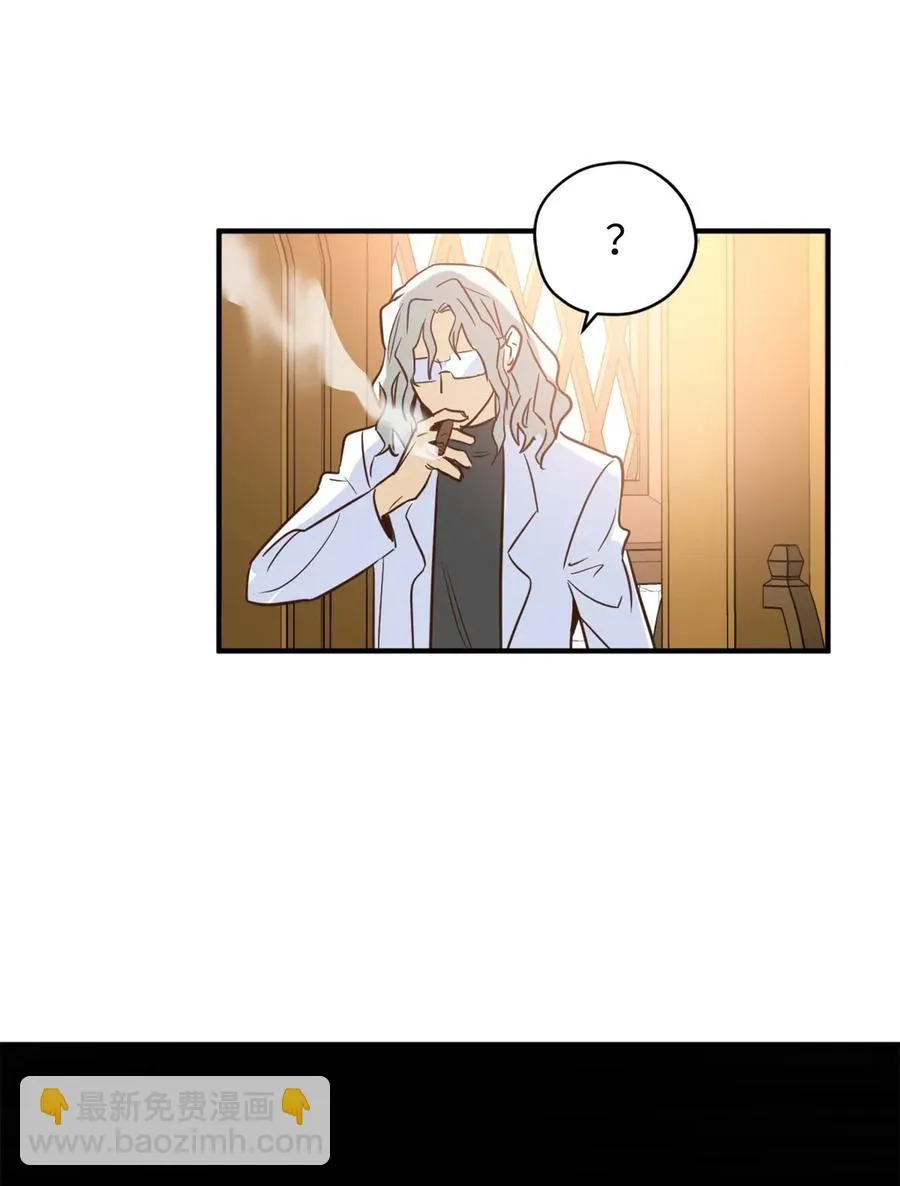 044 为美梦药疯狂的教授 第47页