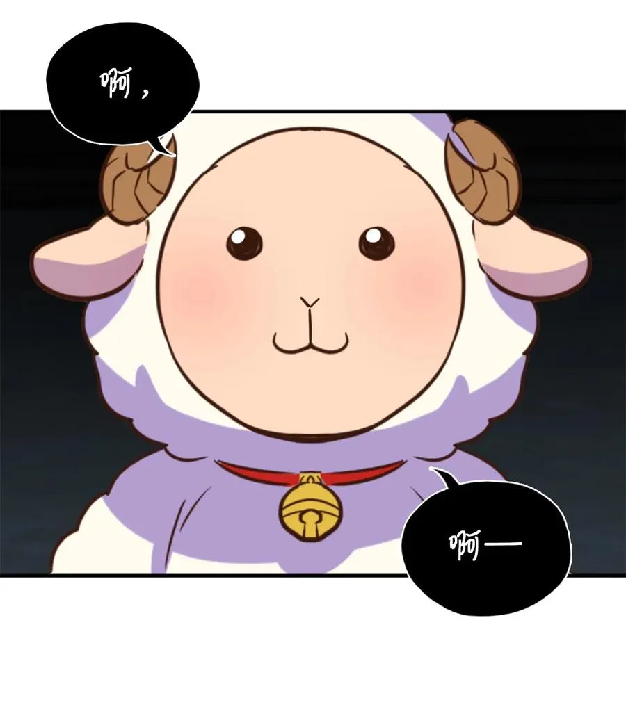 044 为美梦药疯狂的教授 第50页