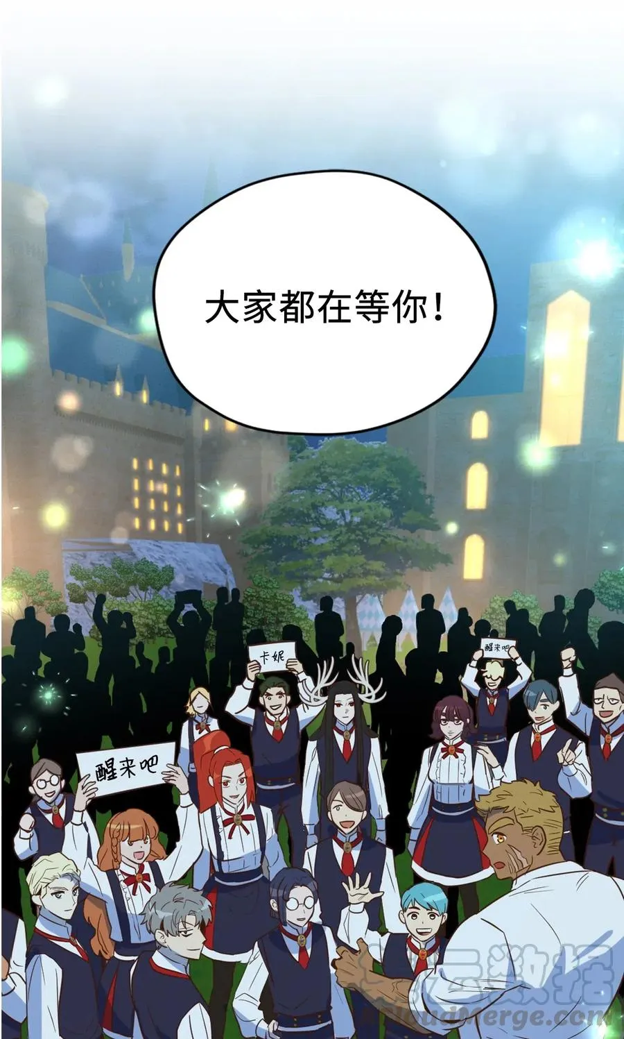 044 为美梦药疯狂的教授 第55页