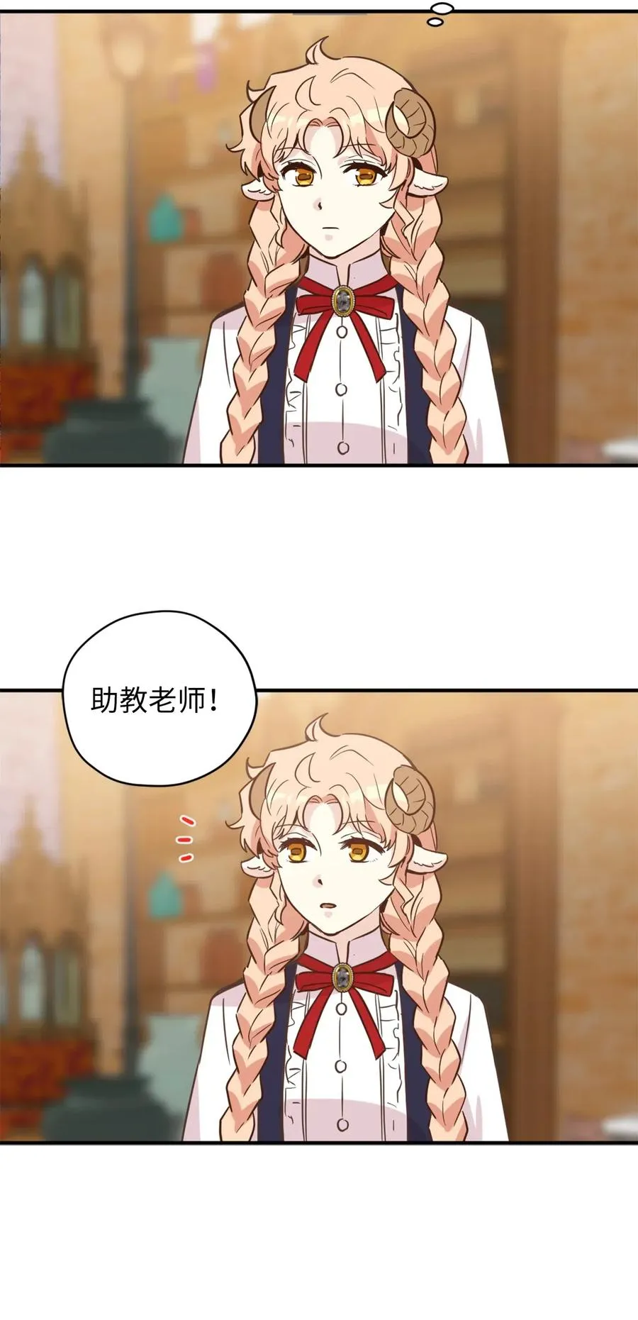 046 你的强大，令我心焦 第18页