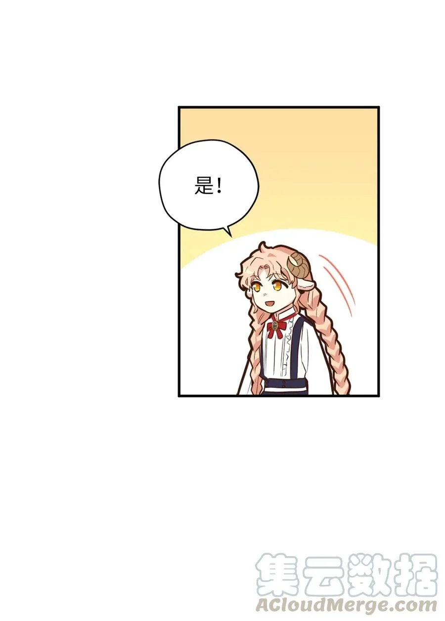 046 你的强大，令我心焦 第19页