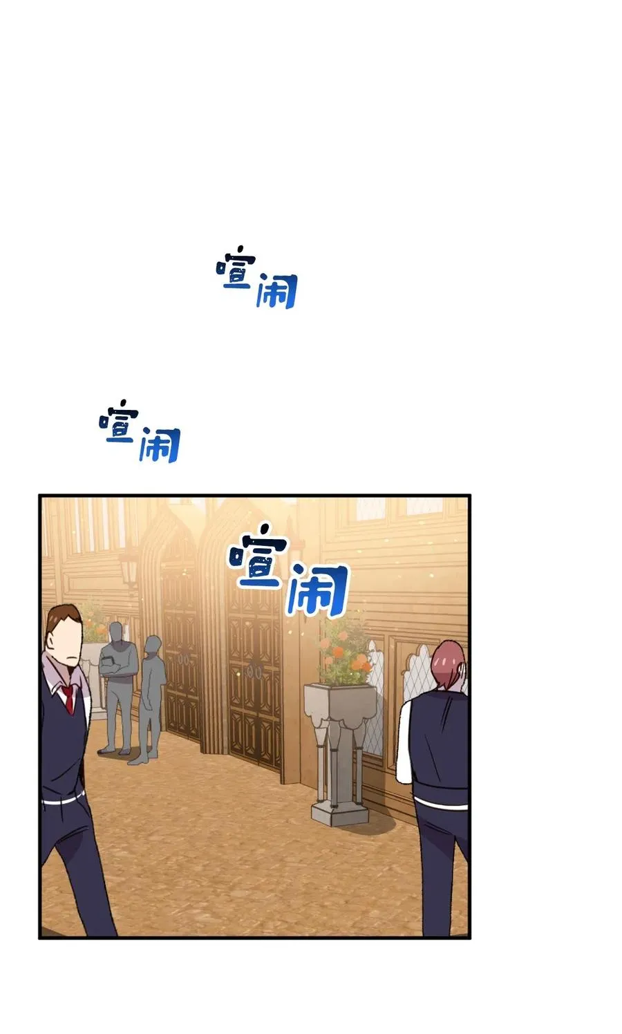 046 你的强大，令我心焦 第20页