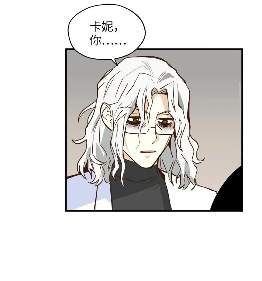 046 你的强大，令我心焦 第23页