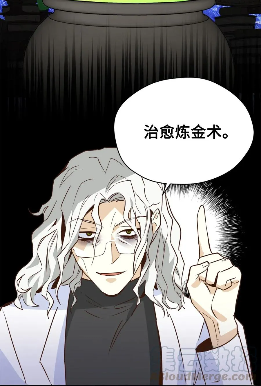 046 你的强大，令我心焦 第28页