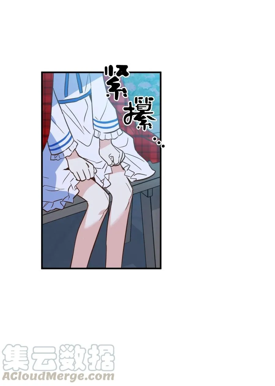 046 你的强大，令我心焦 第46页