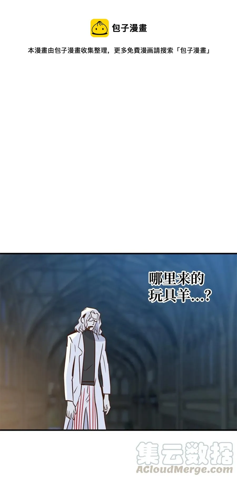 045 走出噩梦的正确方法 第1页