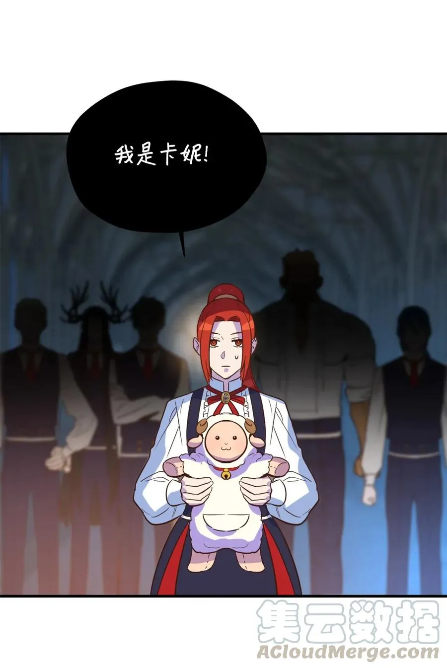 045 走出噩梦的正确方法 第10页