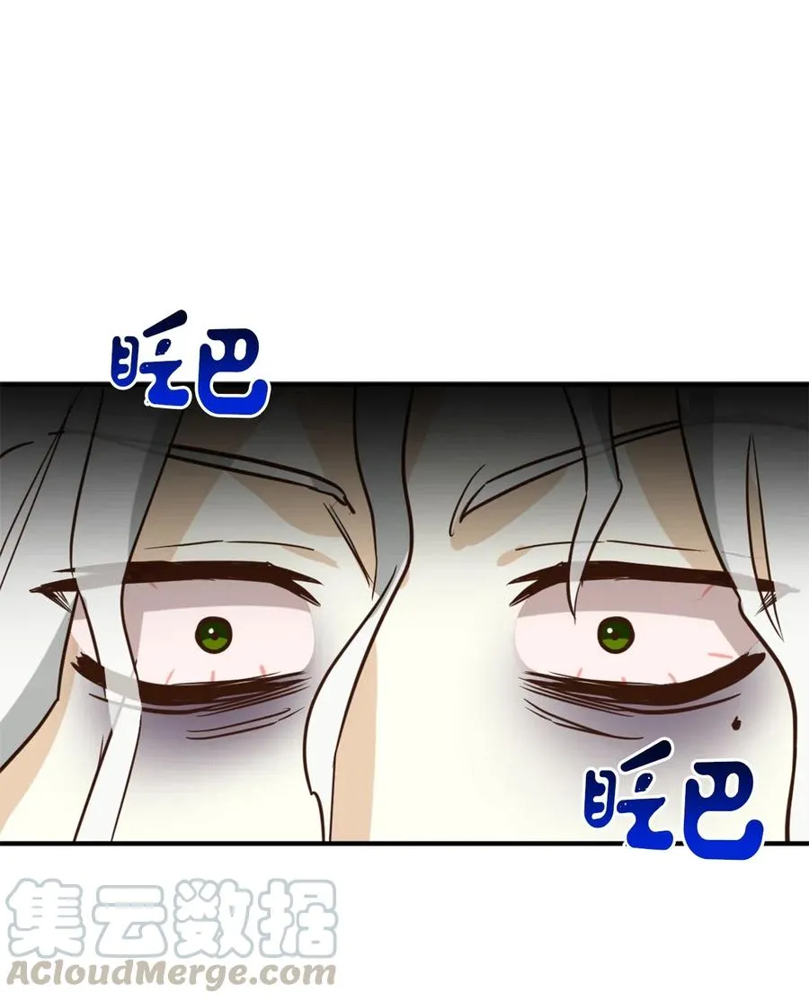 045 走出噩梦的正确方法 第19页