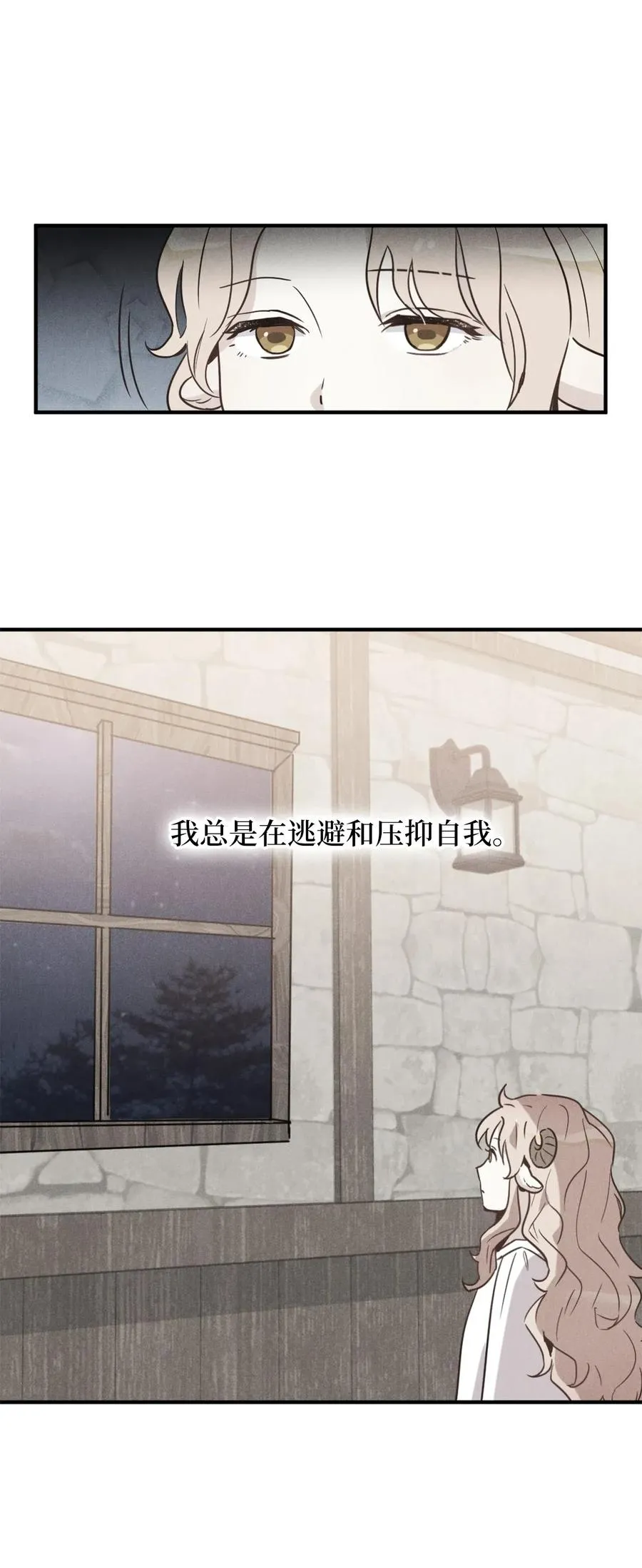 045 走出噩梦的正确方法 第30页