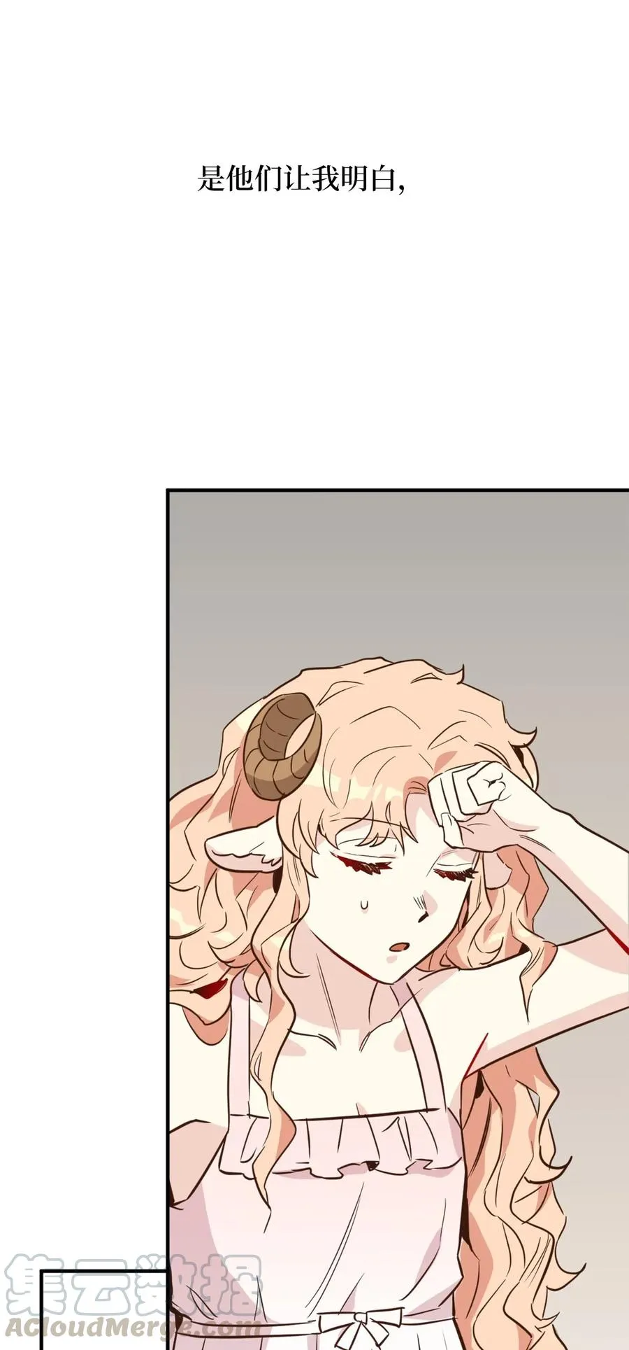 045 走出噩梦的正确方法 第31页