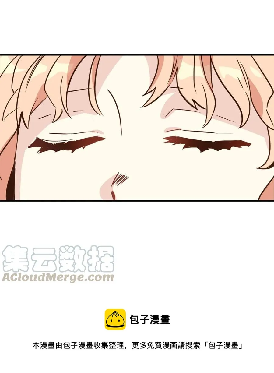 045 走出噩梦的正确方法 第37页