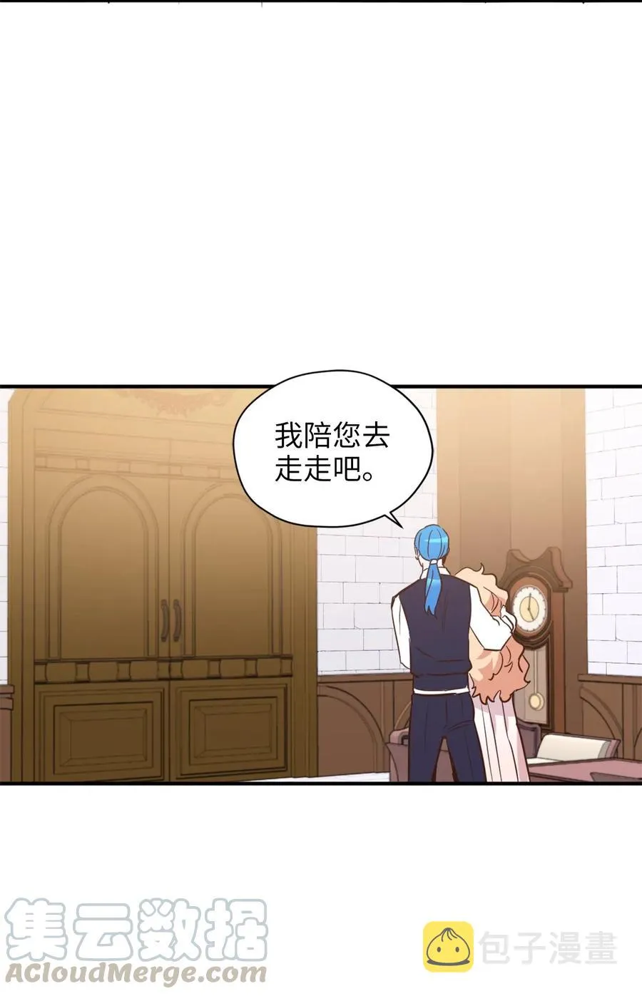 045 走出噩梦的正确方法 第46页
