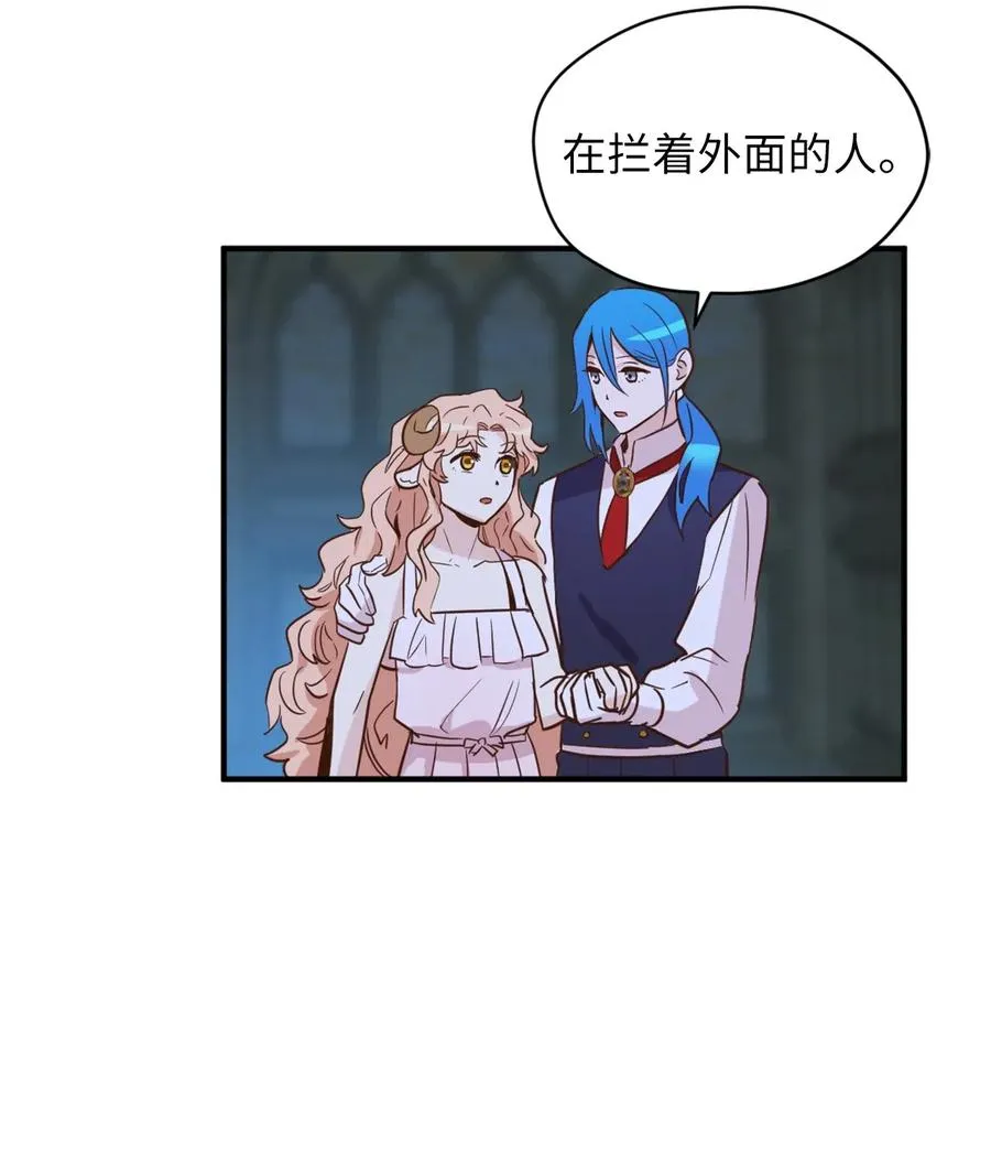 045 走出噩梦的正确方法 第48页