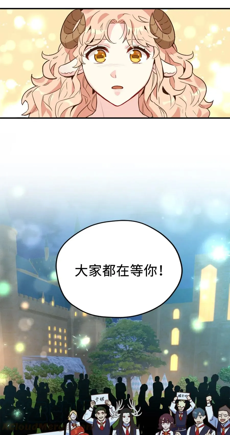 045 走出噩梦的正确方法 第52页