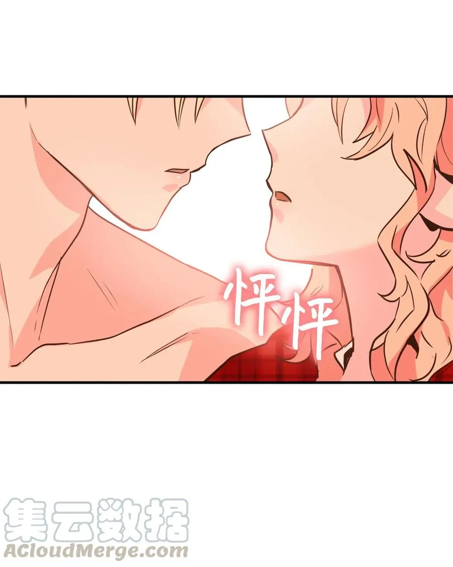 047 我是首席，我绝不能认输 第4页