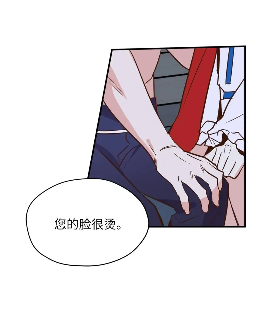 047 我是首席，我绝不能认输 第11页