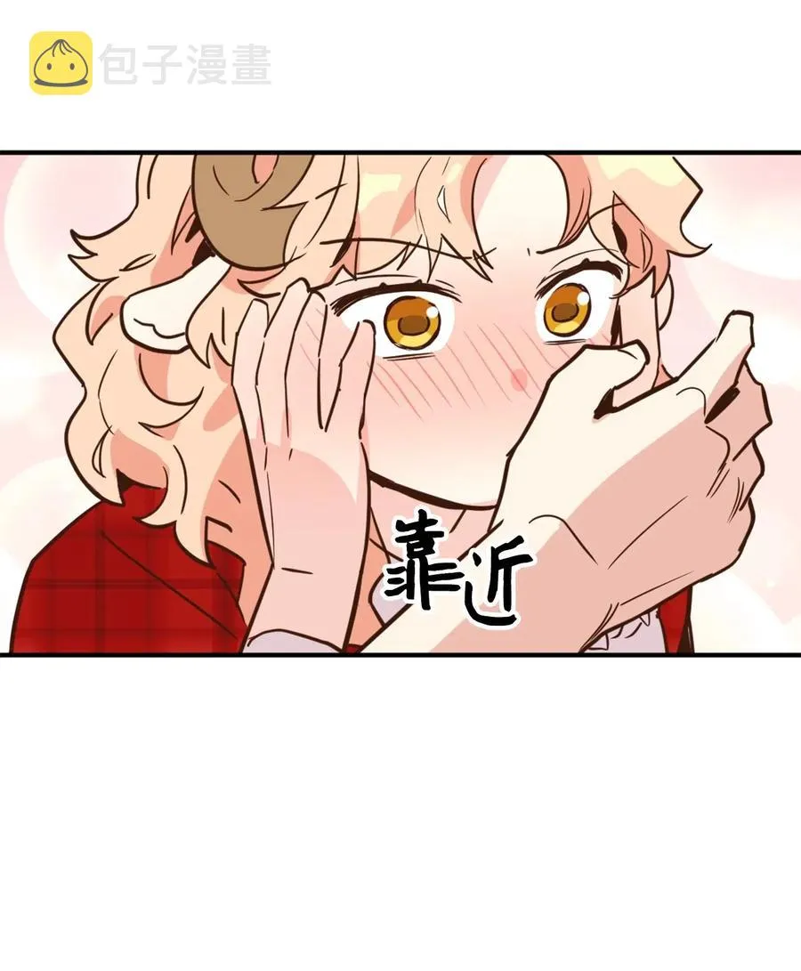 047 我是首席，我绝不能认输 第14页