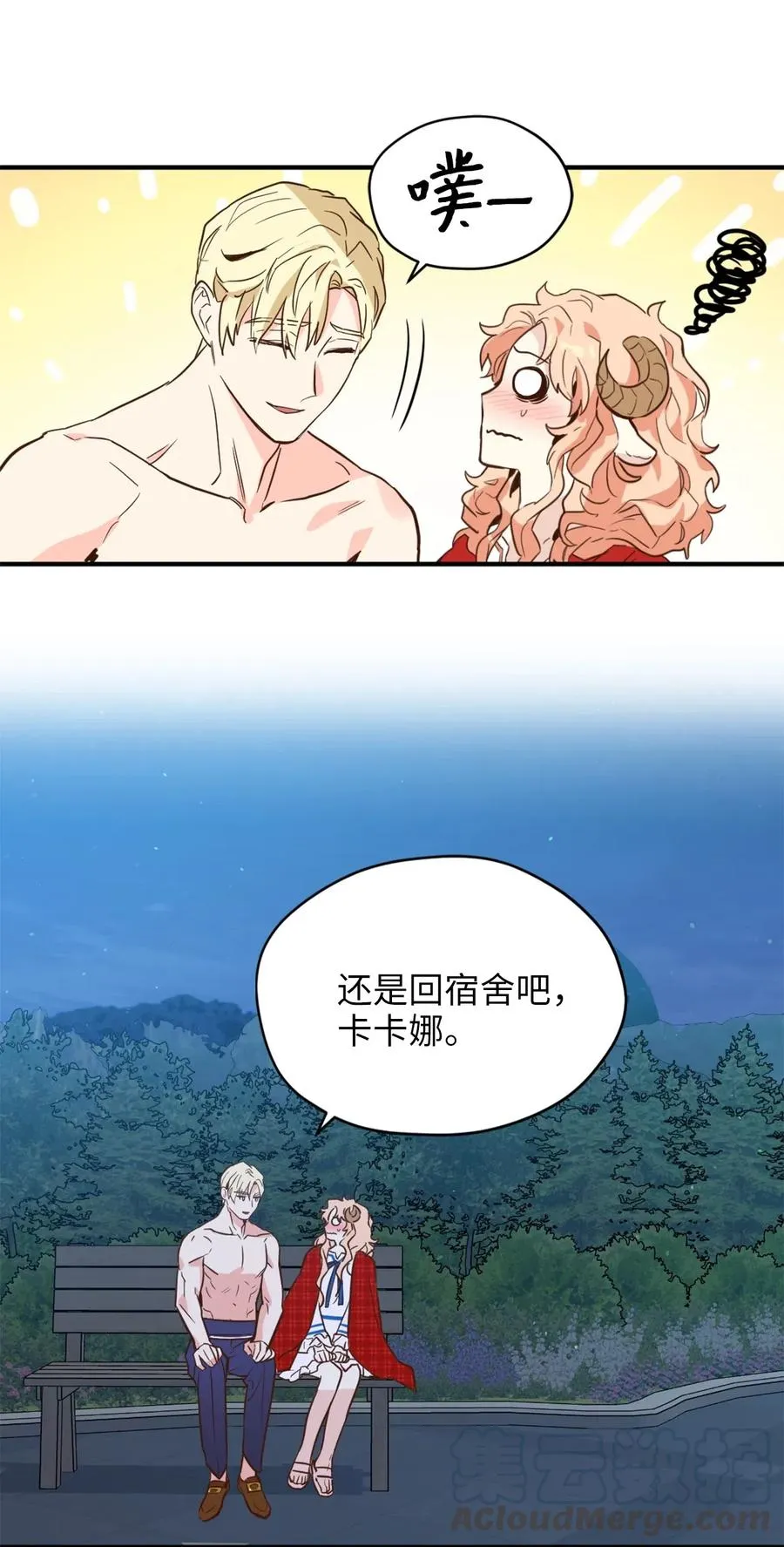 047 我是首席，我绝不能认输 第19页