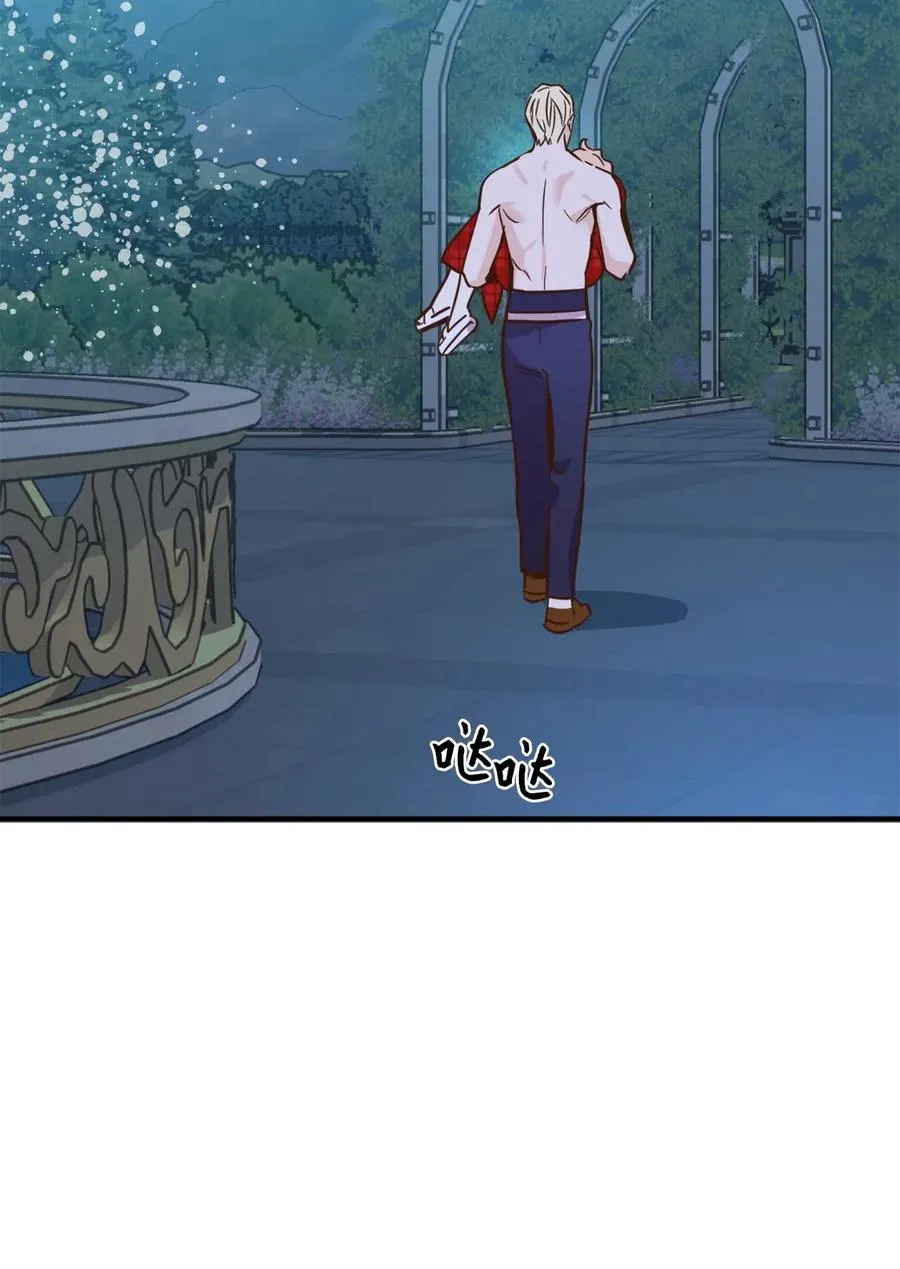047 我是首席，我绝不能认输 第27页