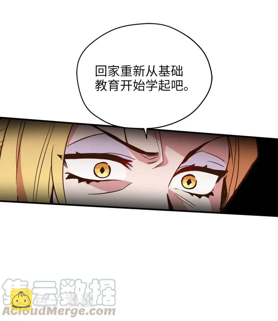 047 我是首席，我绝不能认输 第34页
