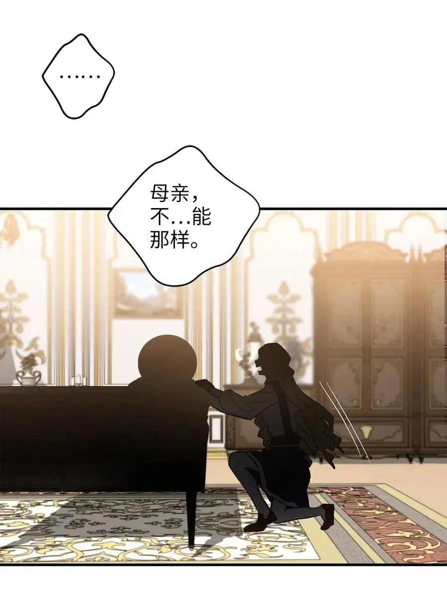 047 我是首席，我绝不能认输 第35页
