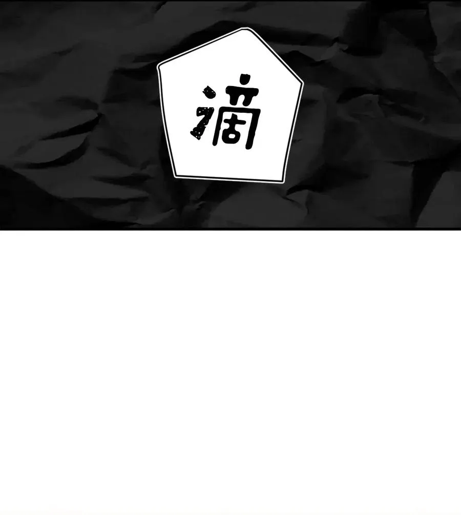 047 我是首席，我绝不能认输 第42页